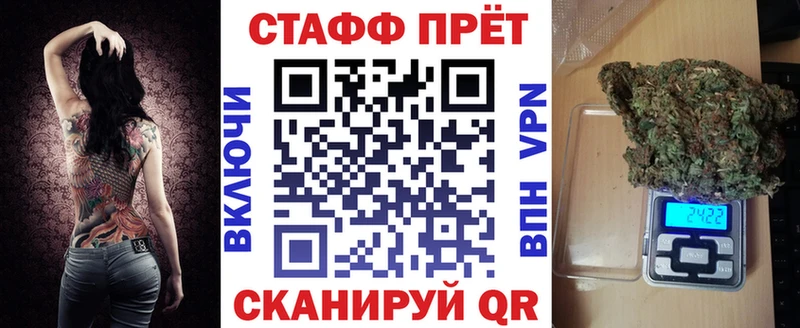 Где купить наркотики Ладушкин СК  МЕТАДОН  Мефедрон  Гашиш  КОКАИН 