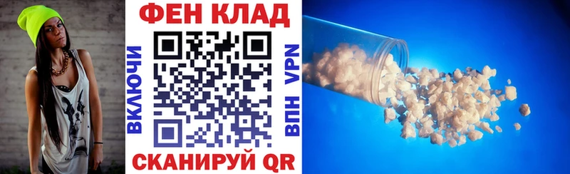 АМФЕТАМИН VHQ Ладушкин