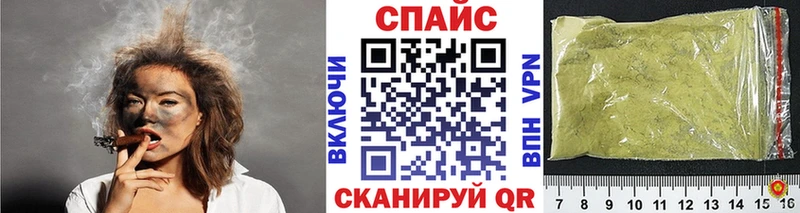 KRAKEN вход  Ладушкин  Бутират BDO 33% 