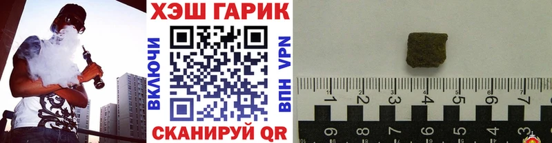 ГАШ AMNESIA HAZE  где купить наркотик  Ладушкин 