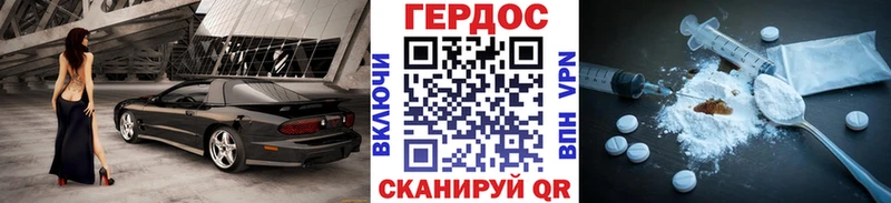 купить закладку Ладушкин omg ГЕРОИН афганец