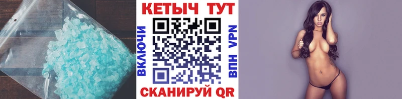 КЕТАМИН VHQ  Ладушкин 