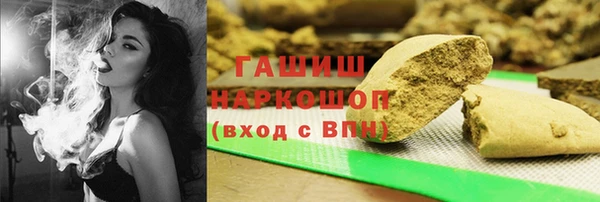 метадон Покачи