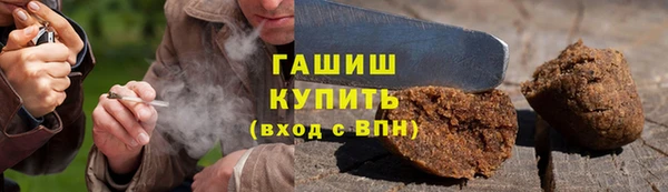 амфетамин Абдулино