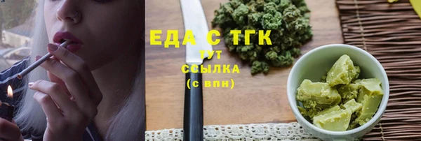 ALPHA-PVP Покров