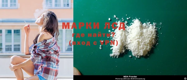 MESCALINE Алексеевка
