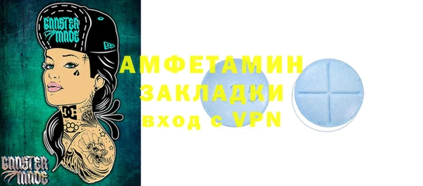 ALPHA-PVP Покров