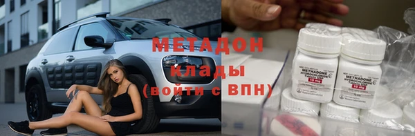 MESCALINE Алексеевка