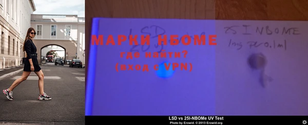 MESCALINE Алексеевка