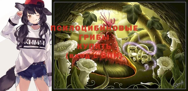MESCALINE Алексеевка