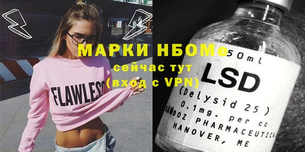 MESCALINE Алексеевка