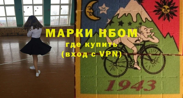 MESCALINE Алексеевка