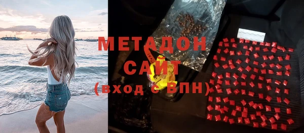 MDMA Premium VHQ Алексин