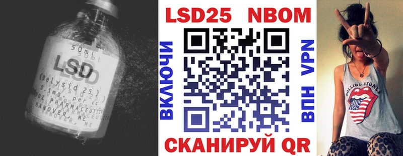 ЛСД экстази кислота  Ладушкин 
