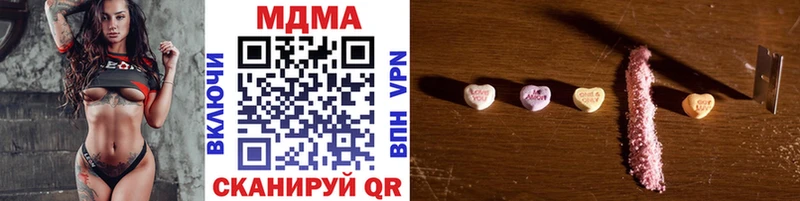 хочу   Ладушкин  МДМА кристаллы 