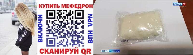МЯУ-МЯУ VHQ  Ладушкин 