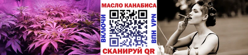 Дистиллят ТГК гашишное масло  дарнет шоп  Ладушкин 
